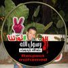 aelnazir7